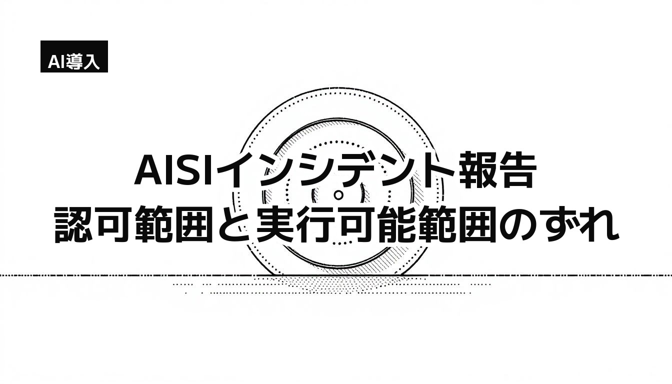 白地に細い黒線で描かれた、複数の同心円が中心の点へ向かって重なるモノクロの線画